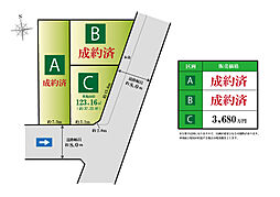 リベルタ名東区社が丘