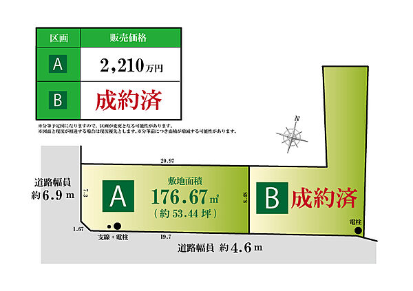 区画図：323000528344