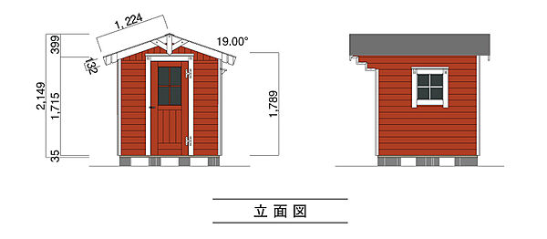 1坪のミニログ付き