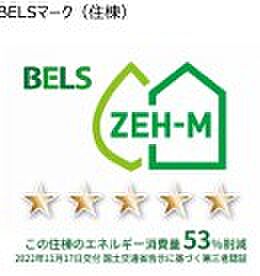 省エネ性能ラベル