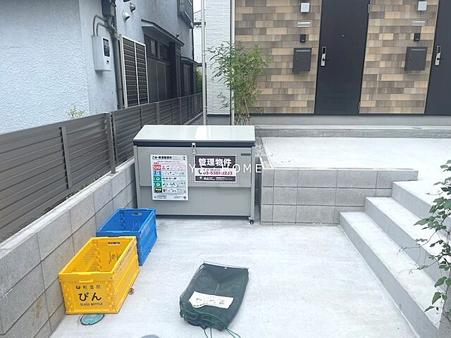 その他