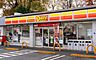 周辺：デイリーヤマザキ 三鷹井口4丁目店（244m）