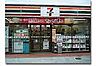 周辺：セブンイレブン 小金井緑町1丁目店（248m）
