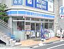 周辺：ローソン 練馬中村三丁目店（374m）