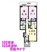 間取り：227103538370