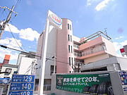 香里園駅より徒歩15分 5階 築39年の賃貸物件