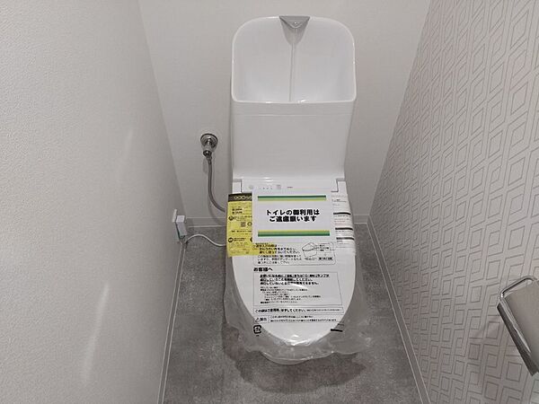 トイレを拡大表示