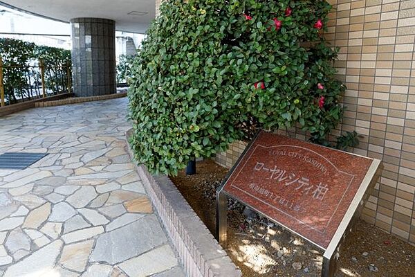 落ち着いた雰囲気のエンブレムは素敵な生活の入口です。