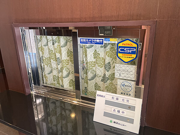 管理の行き届いた管理員室です。
