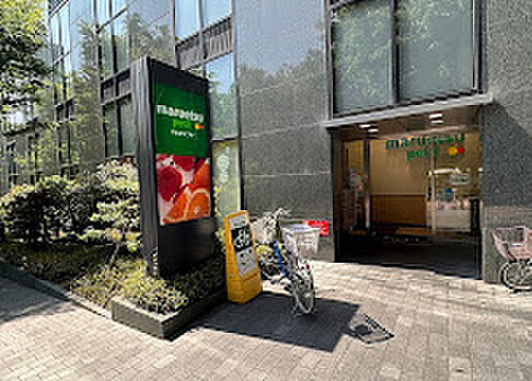 マルエツ プチ 西新宿六丁目店　徒歩5分