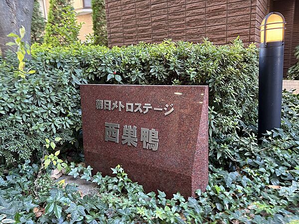 館名板　【主な修繕履歴】平成27年9月インターホン更新
