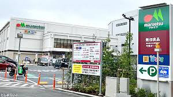 どらっぐぱぱす 板橋南町店　徒歩3分