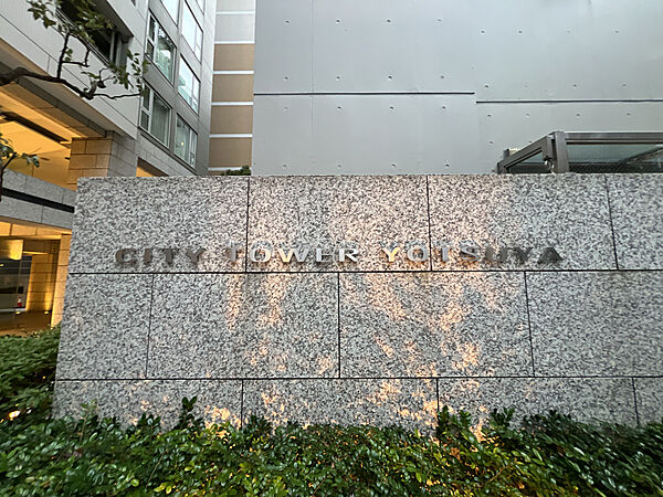 館名板　【主な修繕履歴】◆令和4年12月自動ドアエンジン更新工事