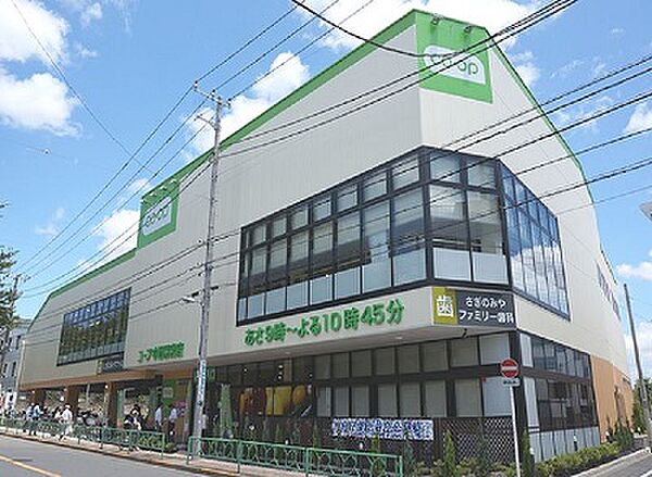 コープみらい コープ中野鷺宮店　徒歩7分