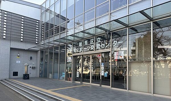 練馬区立中村南スポーツ交流センター　徒歩3分