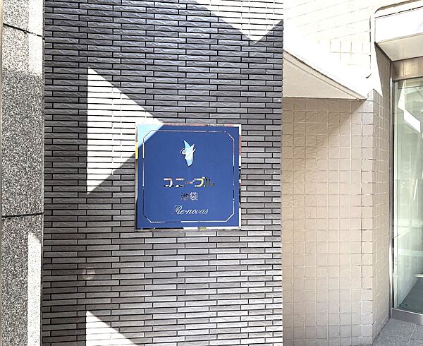 【主な修繕履歴】令和3年12月1F共用部抗菌コーティングEVかご内マット交換