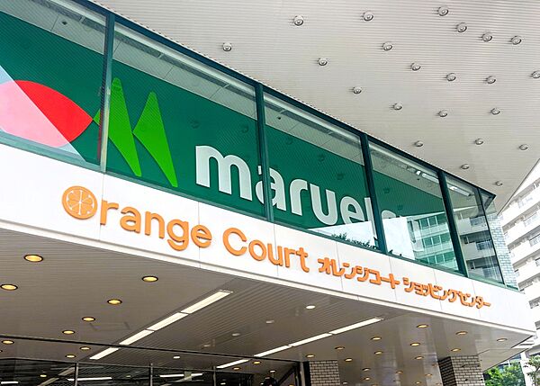 マルエツ