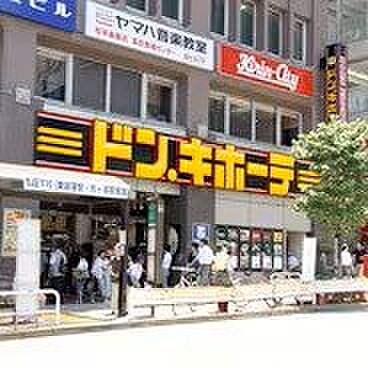 ドン・キホーテ高田馬場駅前店