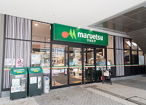 マルエツ 晴海三丁目店（24時間営業）　徒歩3分