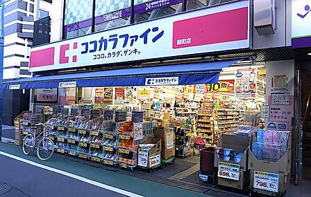 ココカラファイン 関町店 徒歩6分