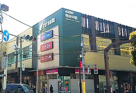 京王リトナード東府中