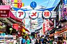 その他：上野アメ横商店街