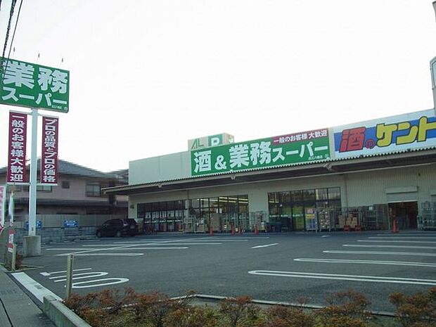 業務スーパー近江八幡店 410m