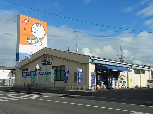 ドラッグユタカ安土店 1060m
