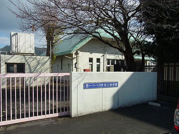 安土保育園 340m