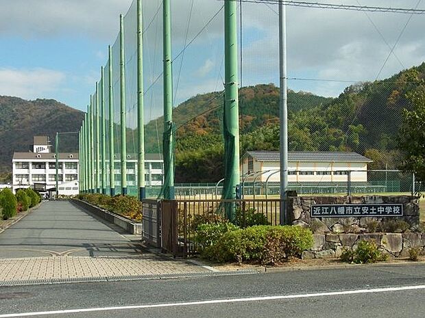 安土中学校 1350m