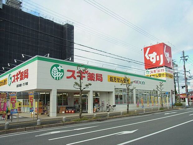 スギ薬局 近江八幡店 730m
