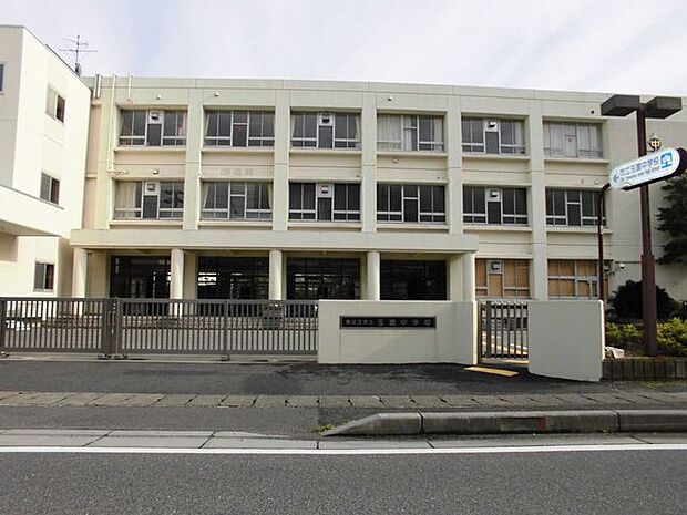 玉園中学校 960m