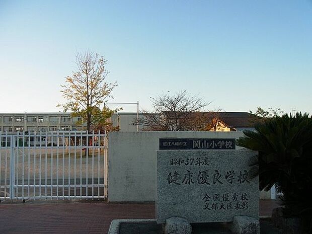 岡山小学校 1400m