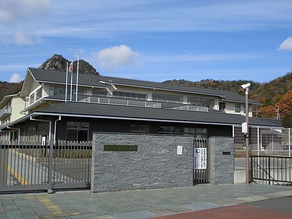 箕作小学校 1300m