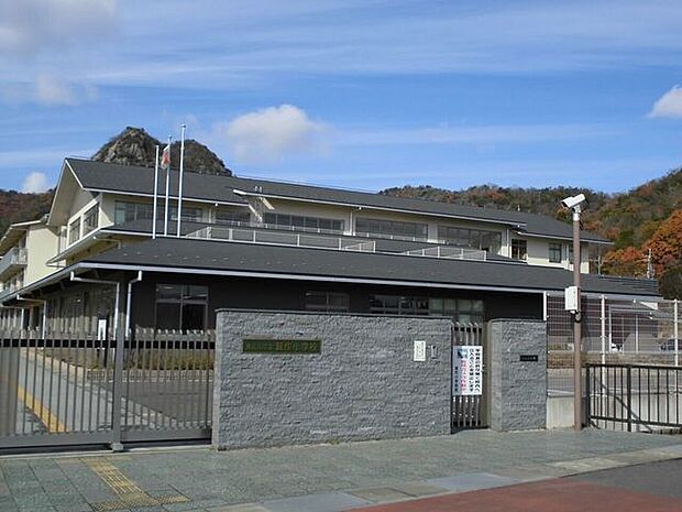 箕作小学校 1300m