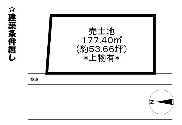 区画図：325000128075
