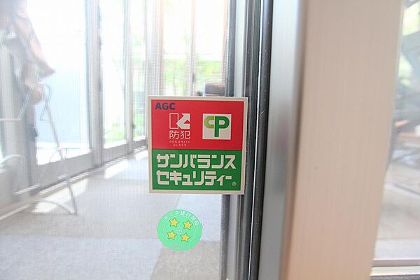 遮熱・断熱性能との高い防犯性能と、UVカット機能を合わせ持つ、Low-E複層合わせガラスを使用