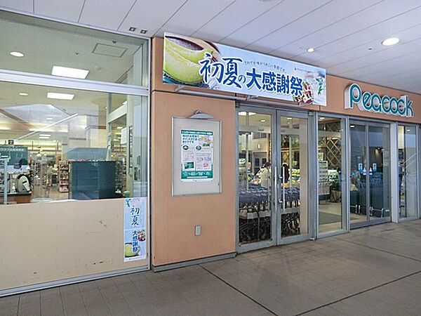 大丸ピーコック文京グリーンコート店