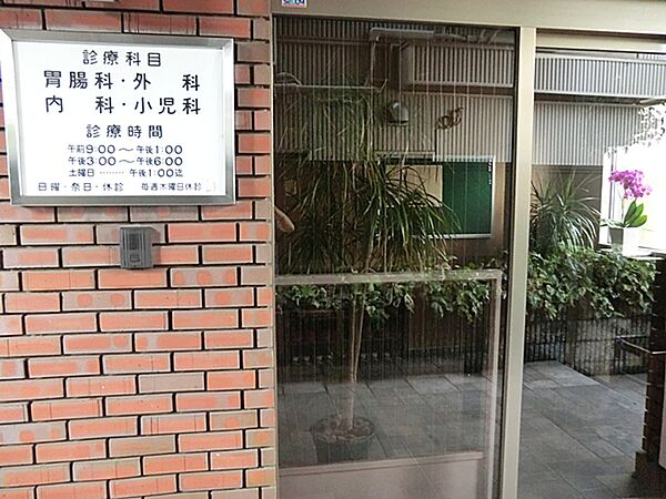 御園医院_白山