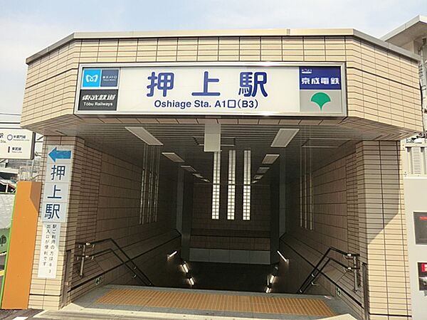 東京スカイツリーへのアクセス駅ということで観光客も多く利用する押上駅は、地下鉄を始めとする4路線の乗り入れがあるため、都心への通勤だけでなく郊外へのアクセスも含めとても便利な立地です。