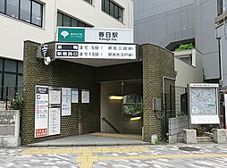 周辺施設の画像