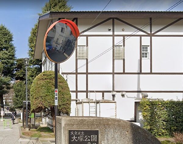大塚公園みどりの図書館