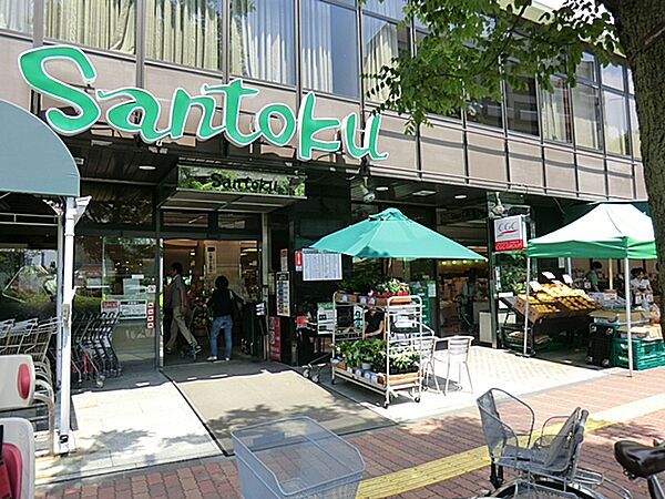 三徳茗荷谷店