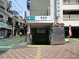 周辺施設の画像