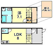 神戸市垂水区高丸１丁目 2階建 築8年のイメージ