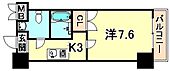 神戸市垂水区名谷町字堂面 6階建 築26年のイメージ