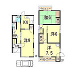 神戸市垂水区星が丘3丁目 2階建 築50年のイメージ