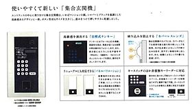 兵庫県神戸市垂水区大町３丁目（賃貸アパート1LDK・1階・41.35㎡） その14