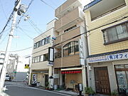 板宿駅より徒歩1分 5階 築40年2ヶ月の賃貸物件