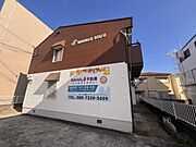 ＭＡＨＡＬＯＳＯＵ２ 1階 築39年10ヶ月の賃貸物件